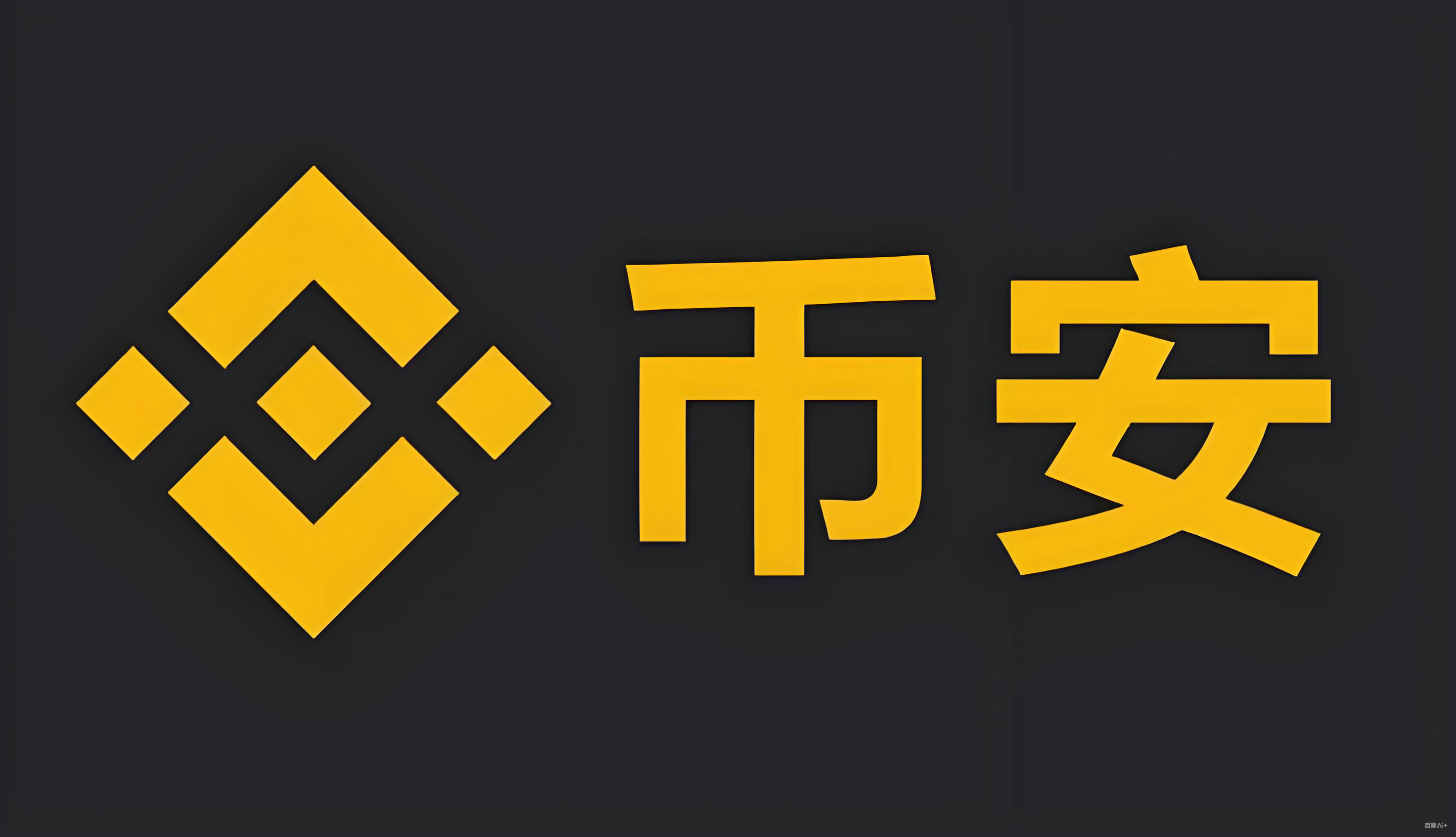 泰达币服务矩阵